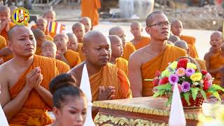 មាឃបូជា ឆ្នាំ២០១៩