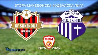 2 МФЛ ФК ШКЕНДИЈА АРАЧИНОВО - ФК СКОПЈЕ (18 КОЛО)