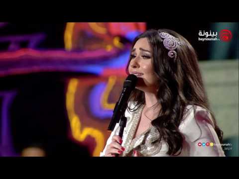 أمير الشعراء اغنية شهد برمدا 