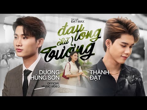 ĐAU LÒNG CHỮ
