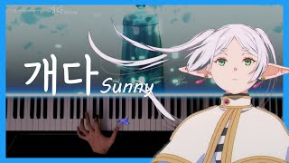 Sunny (晴る) (Frieren: Beyond Journey's End) - Yorushika
