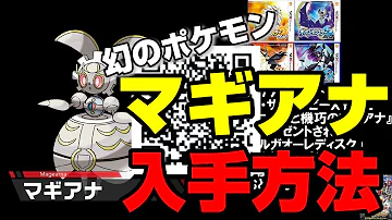 تحميل マギアナ Qr تحميل マギアナ Qr