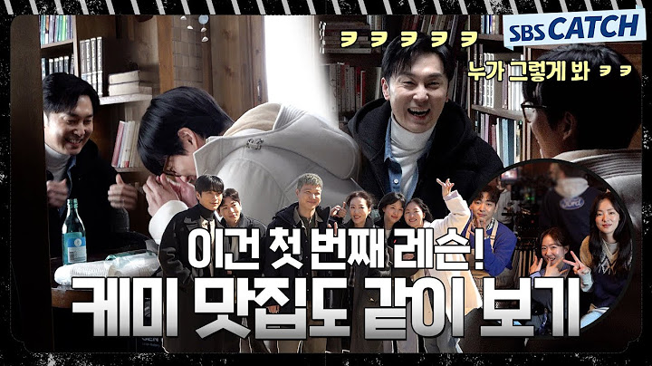 [메이킹] 여기가 그 유명한 소문난 케미 맛집인가요?🤭 화기애애한〈우리영화〉촬영 현장 비하인드 #우리영화 #OurMovie #SBSCatch