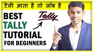 Tally Tutorial for Beginners (हिंदी ) - Tally Tutorial to learn complete Basic Accounting in Tally screenshot 5