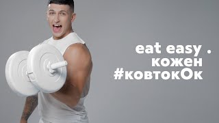 Sparkling Probiotic від eat easy • — Натуральна Безалкогольна Альтернатива Класичним Ігристим Напоям