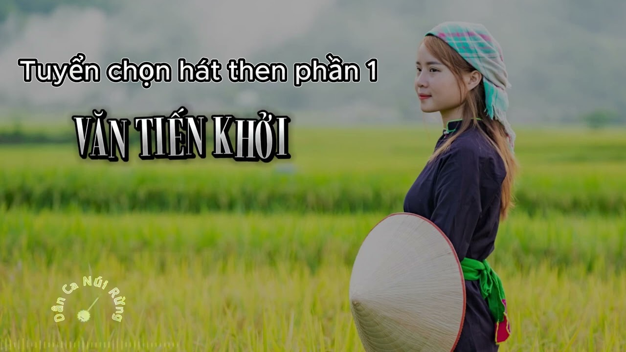 Tuyển chọn hát then phần 1 - VĂN TIẾN KHỞI