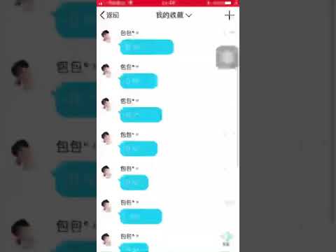 【(20180605)  新浪娛樂】 1-8.  陳立農