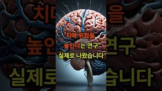 혈당 안잡으면 치매온다?