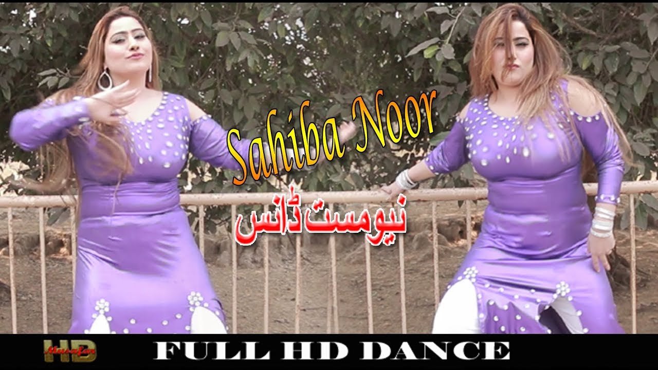 Sahiba Noor New Dance | Sahiba Noor New Dance | Pashto New Dance | Pashto Dance 2020 | HD 1080