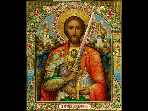 молитва святому благоверному князю Александру Невскому 1