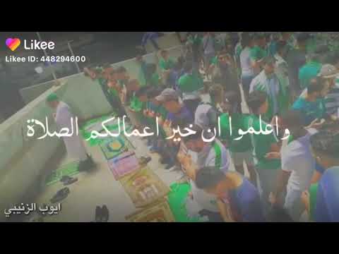 واعلموا ان خير اعمالكم الصلاة