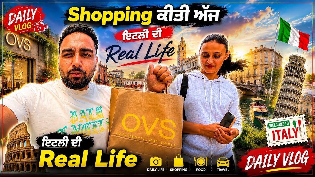 ⁣👉ਥੋੜੀ ਜੀ Shopping  ਕੀਤੀ ਅੱਜ😎ਇਟਲੀ ਦੀ Real Life💯 Nagra Family Vlog♥️