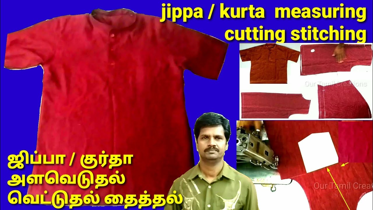 Gents / mens jippa / juppa / kurta 