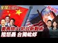 以色列與哈馬斯的和平協議