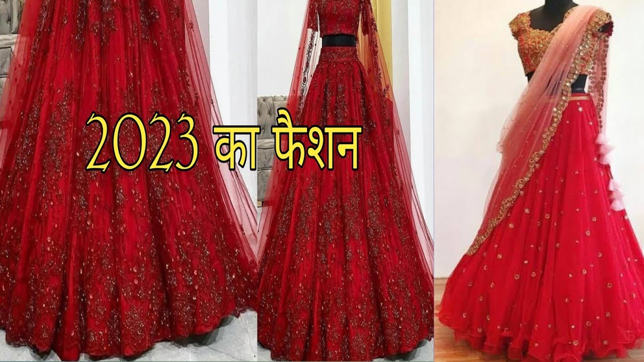 Brand new lehenga choli designs  Net lehnga designs  Latest Lehnga Design Idea  2023