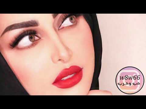 يمحمرات الشفايف حالات واتس اب 