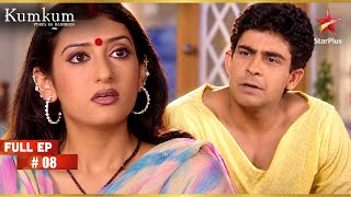 Where is the Necklace? | Full Ep. 8 | Kumkum – Ek Pyara Sa Bandhan