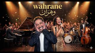 وهران وهران // Wahrane Wahrane – Cinematic Jazz Reimagining (Cheb Khaled)