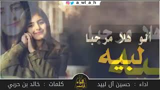 بفديك دامك تفداني سمعها