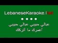 Lebanese karaoke  elissa  3abali 7abibi