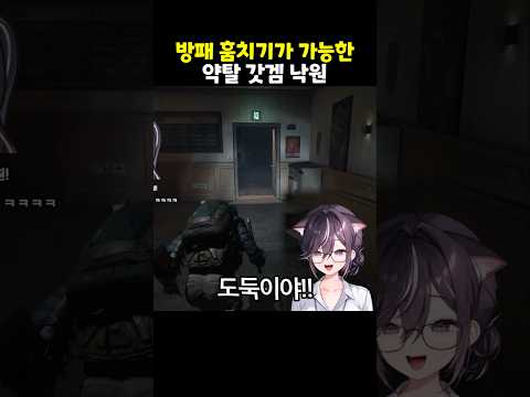 방패 훔치기도 가능한 약탈 <strong>갓겜</strong> 낙원 #낙원
