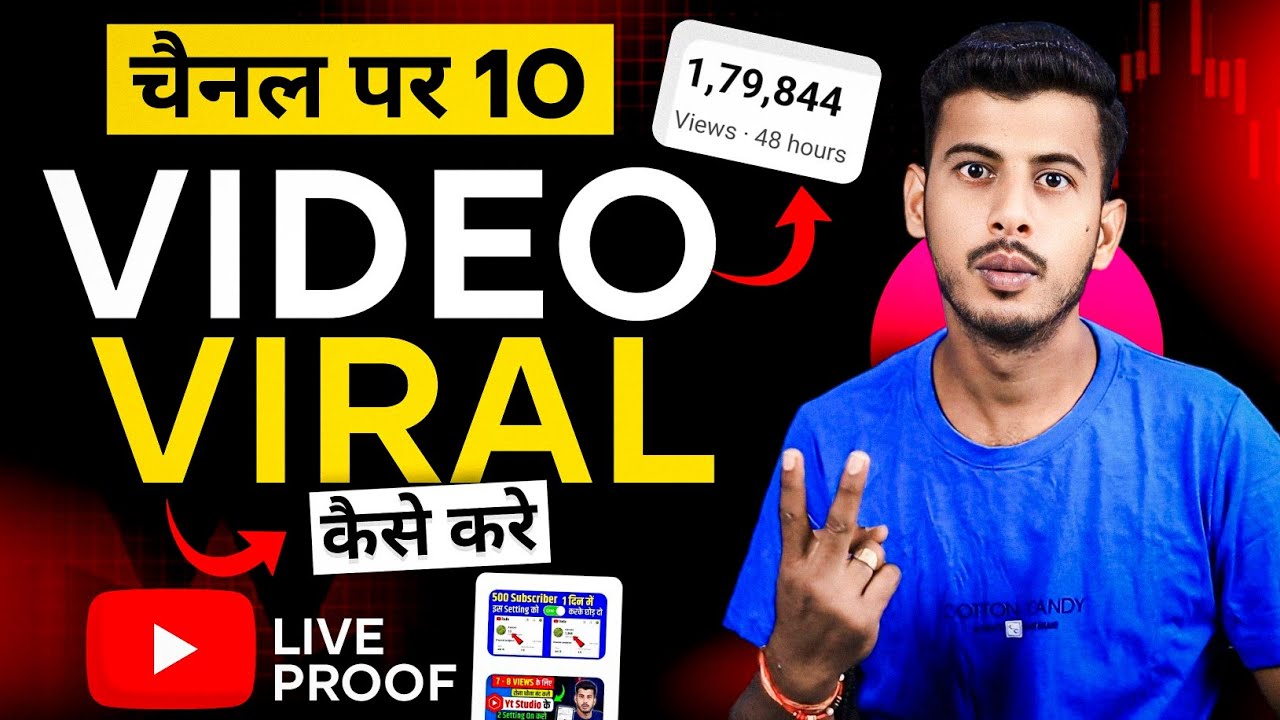 How to viral video on youtube || Video Viral Kaise Kare | Youtube par ...