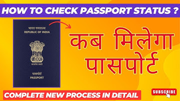 Check Passport Status online| Passport Application Status Track karen ✅#passport #passportstatus