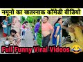 पागलपंती viral videos 😝😂| funny videos 😜| VMate | tik tok funny video 2020 | Comedy video | tik tok