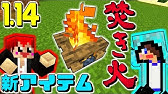 あかがみんクラフト 新武器 クロスボウの威力は 赤髪のとも 3 Youtube