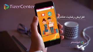 ساخت موشن گرافیک تلفیقی Teaser Tvc Vincoin Customer Club - Tizercenter - Persian, Iran