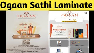 Ogaan Sathi Laminate App Registration/#ogaansathi/#journeywithdinu screenshot 3