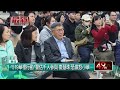 「519草根行動」警方估千人參與　秦慧珠：恐激怒小草