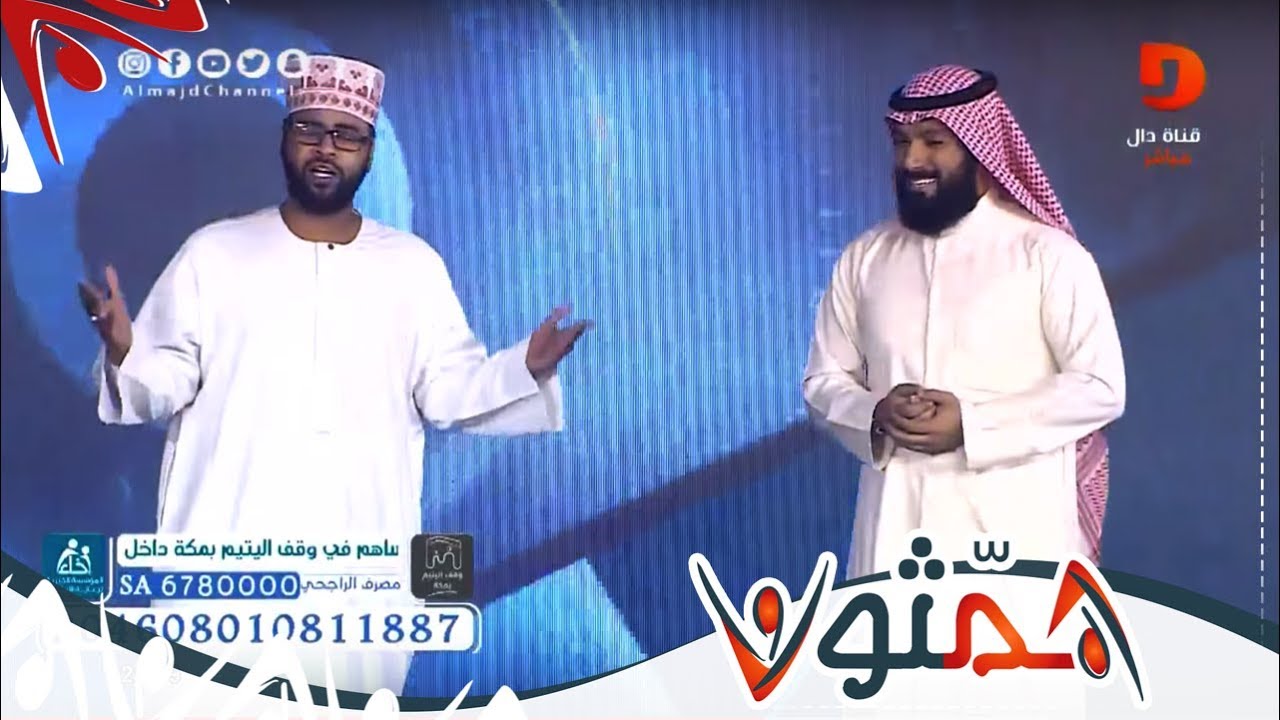 مهرجان اليتيم الإنشادي / طفل أطل - محمد عباس, إبراهيم النقيب  | #همثون40