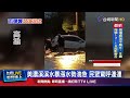 南投豪雨成災