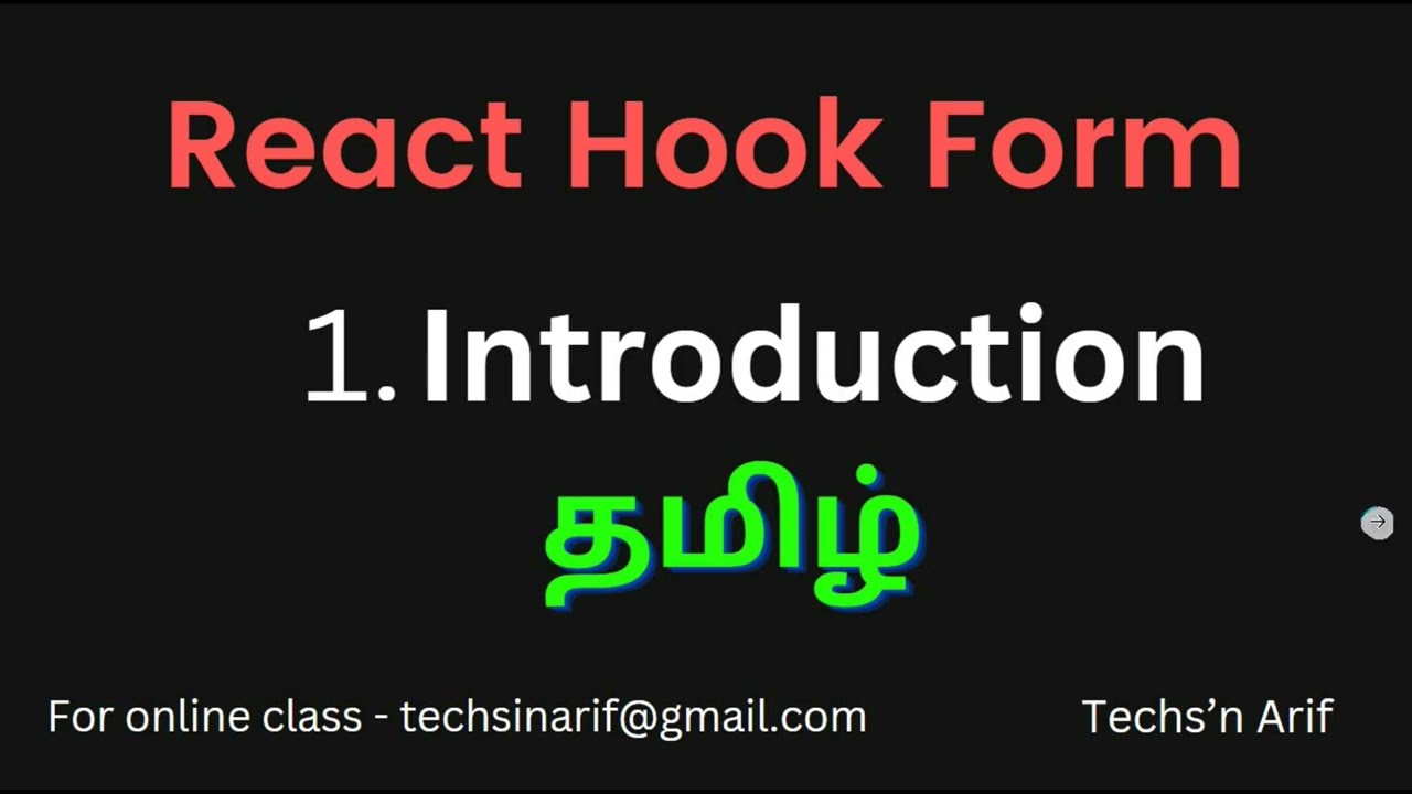 #1. react-hook-form | Introduction | Tamil