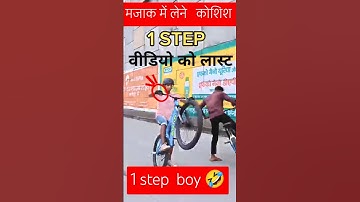 How to wheelie in cycle tutorial 19 second 🚴😱 || #shorts #cyclestunt #wheelie #stunt 👉