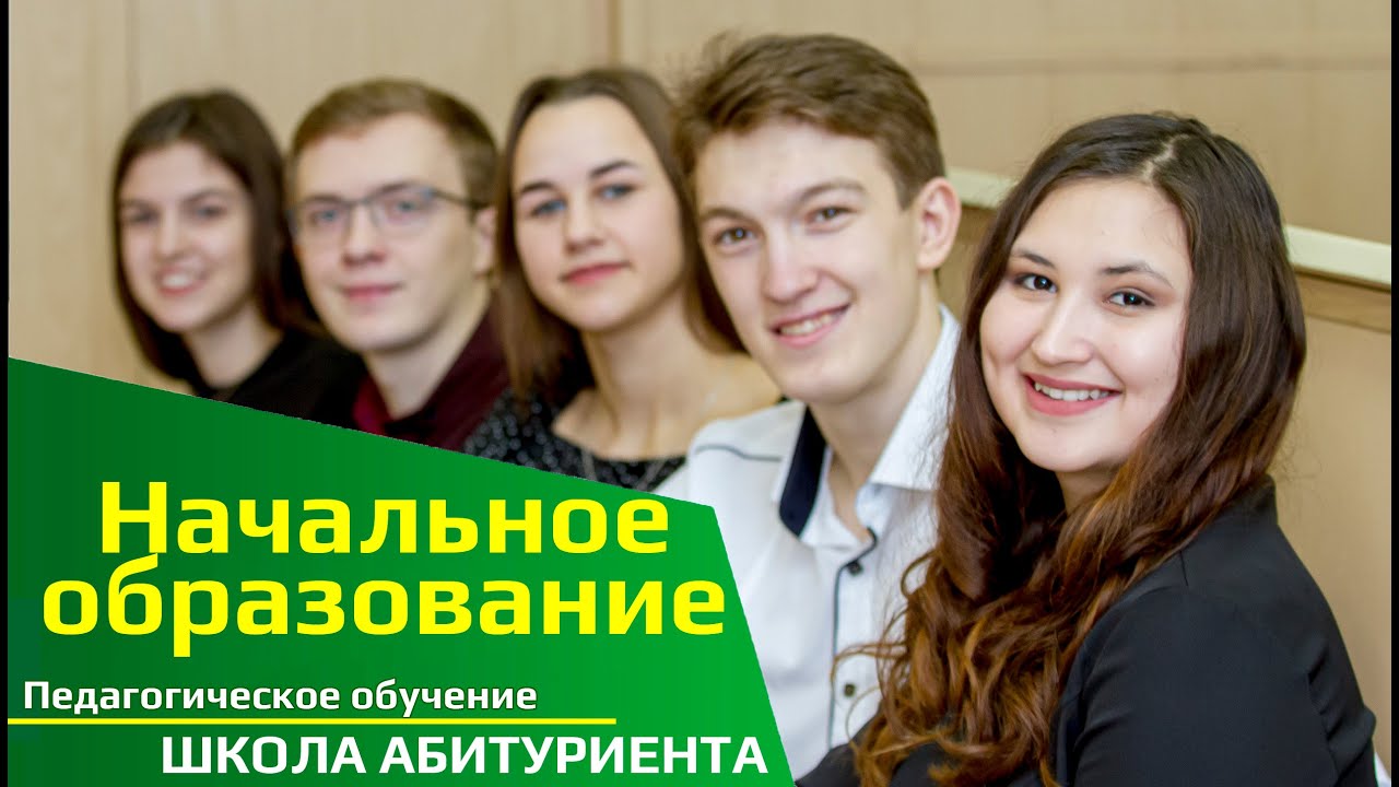 Волгу лк абитуриента