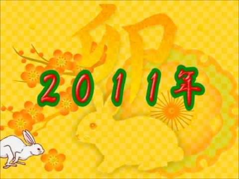 ２０１１年　まねき狸の年賀状