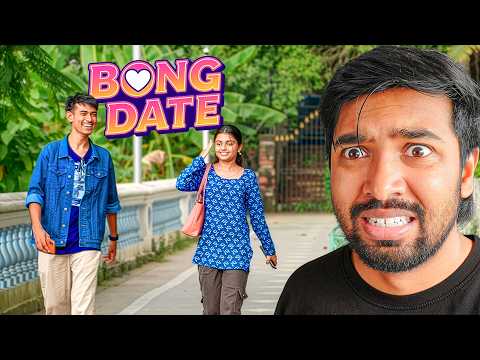 Flirtবাজ Chele Vs মিষ্টি Mey | Bongdate Ep8