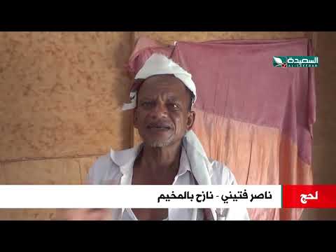 مقتل وإصابة 7 نازحين بينهم أطفال في انفجار مقذوف ناري أثناء العبث به في لحج