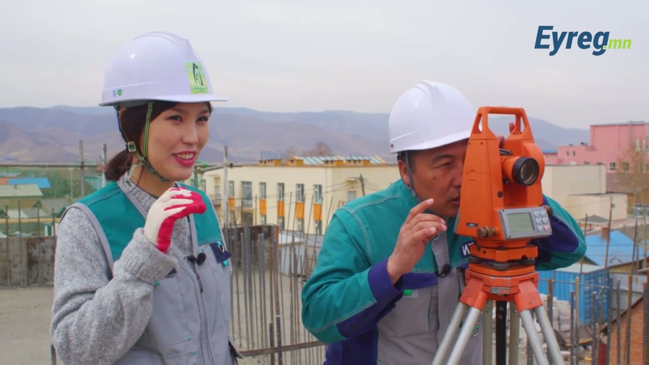 Барилгын инженер мэргэжлийн нэг өдөр хэрхэн өнгөрдөг вэ?