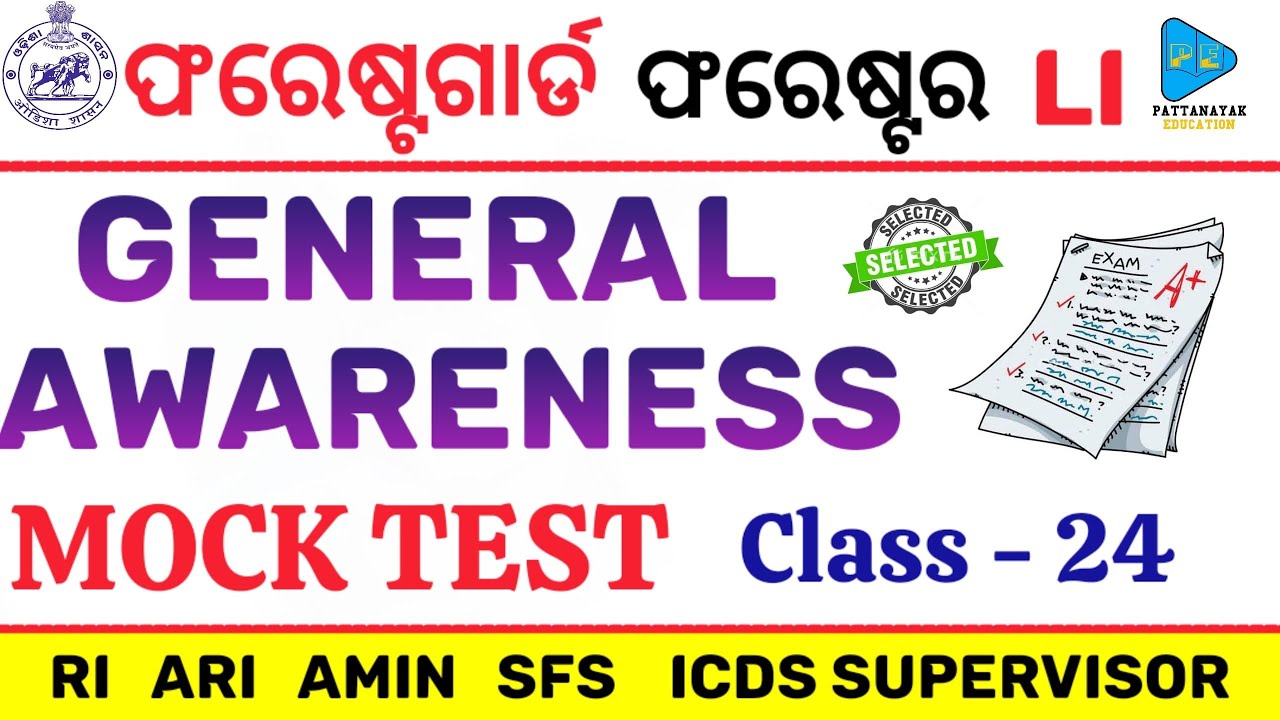 General Awareness Mock Test for Forest Guard  Forester  LI   RI  ARI  AMIN  SFS  ICDS Supervisor