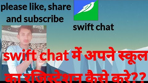 Swift chat mai apne school 🏫 ka ragistration kaise kare