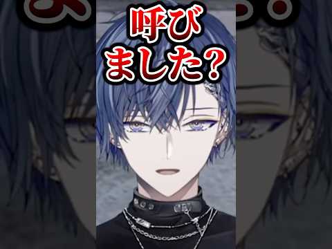 MadTownGTA どう に反応する小柳ロウ 切り抜き にじさんじ 小柳ロウ