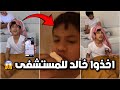 خالد صدم بالسيكل واخذوه المستشفى احمد فصل على اخوه فراج فراج قزيع السهلي فراج قزيع السهلي