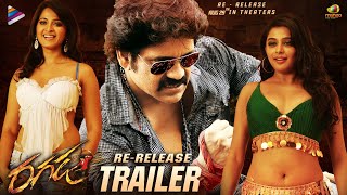 Download Lagu Ragada Re-Release Trailer 4K | Nagarjuna | Anushka | Priyamani | Brahmanandam | Releasing On Aug 29 MP3 Download Lagu Ragada Re-Release Trailer 4K | Nagarjuna | Anushka | Priyamani | Brahmanandam | Releasing On Aug 29 MP3