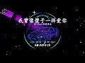 NHẠC TRUNG QUỐC REMIX 2026 - NHẠC HOA REMIX HOT TIKTOK - FULL SET NHẠC TRUNG REMIX HAY 2026