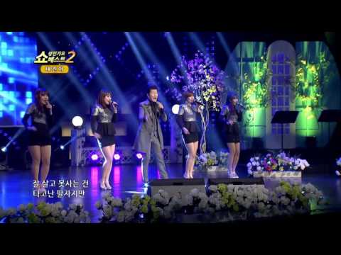 태진아 동반자 쇼! 성인가요베스트2 47회
