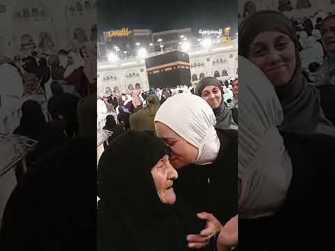 دعاء أم عراقية ومصرية أمام الكعبة.. قصة مؤثرة