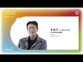甲山林集團總顧問李俊平:讓明天比今天更好|2024 第五屆天下SDGs雙日國際論壇